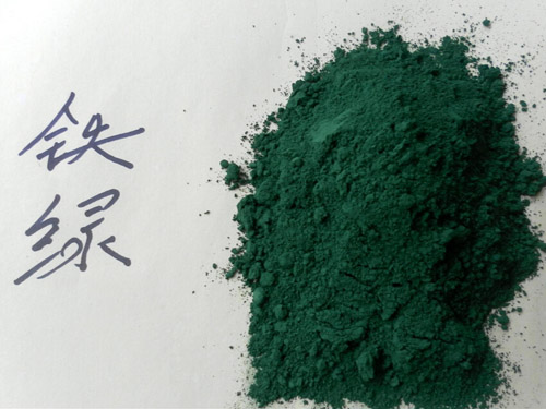 氧化鐵綠1
